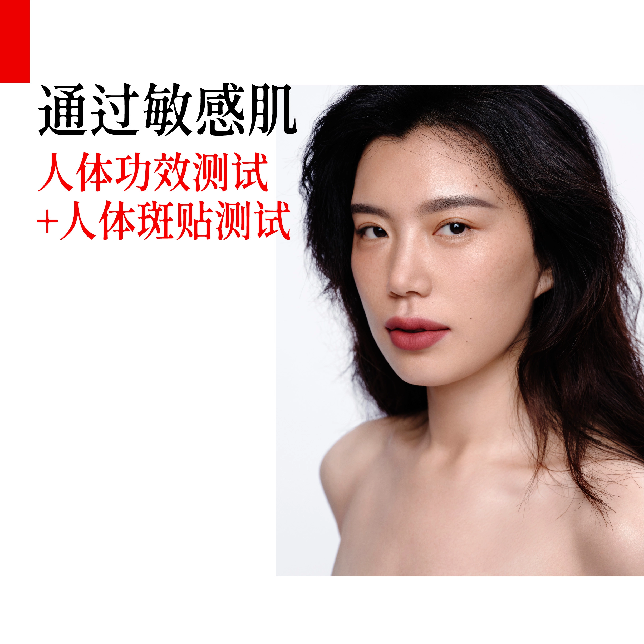 东边野兽灵芝油露精华油+面霜套装 抗老淡纹抗皱补水