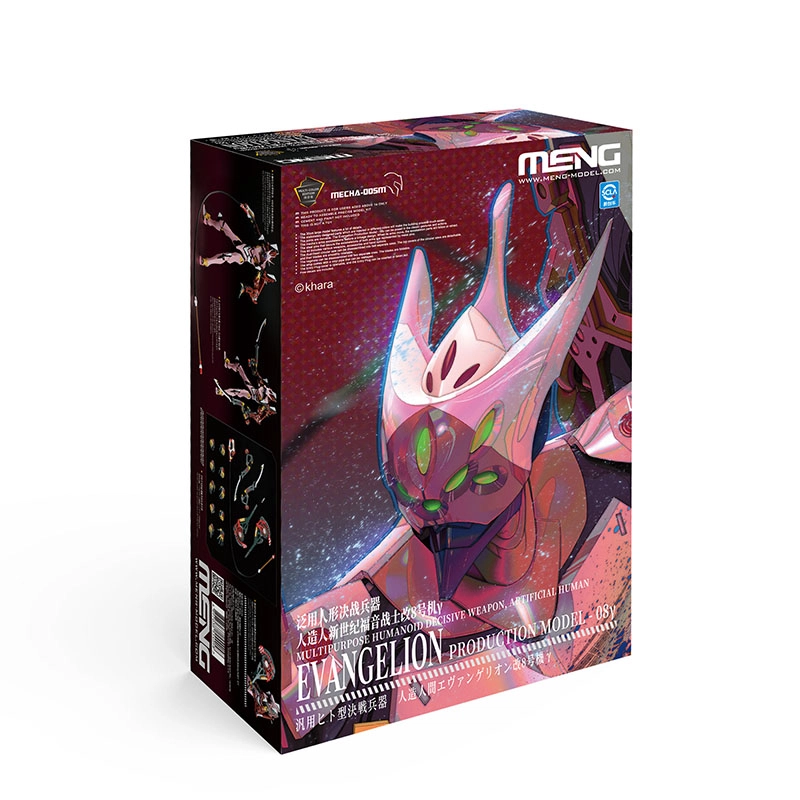 MENG MECHA-005M EVA8