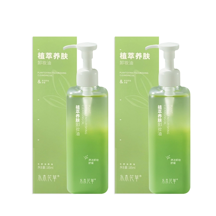 水木花草  卸妆油 水乳膏液眼唇卸 敏感肌 深层清洁毛孔