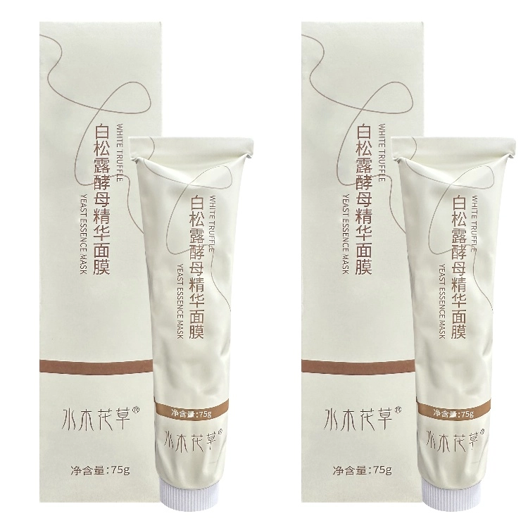 水木花草白松露涂抹面膜补水去黄气暗沉泥膜抗氧化提亮