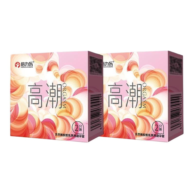 倍力乐 大颗粒 润滑 情侣安全套 水润凸点 天然橡胶胶乳 男用避孕套