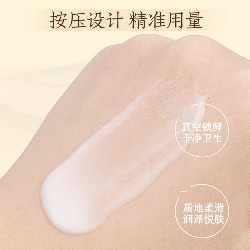 片仔癀 雪肌无瑕润白精华液 淡斑保湿美白