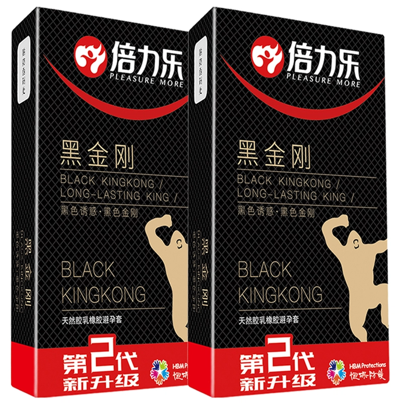 倍力乐 黑色加厚 避孕套 物理延时黑色诱惑黑金刚保险套