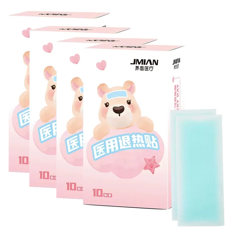 宝宝儿童退热贴婴幼儿退烧贴物理降温贴感冒发热医用家用