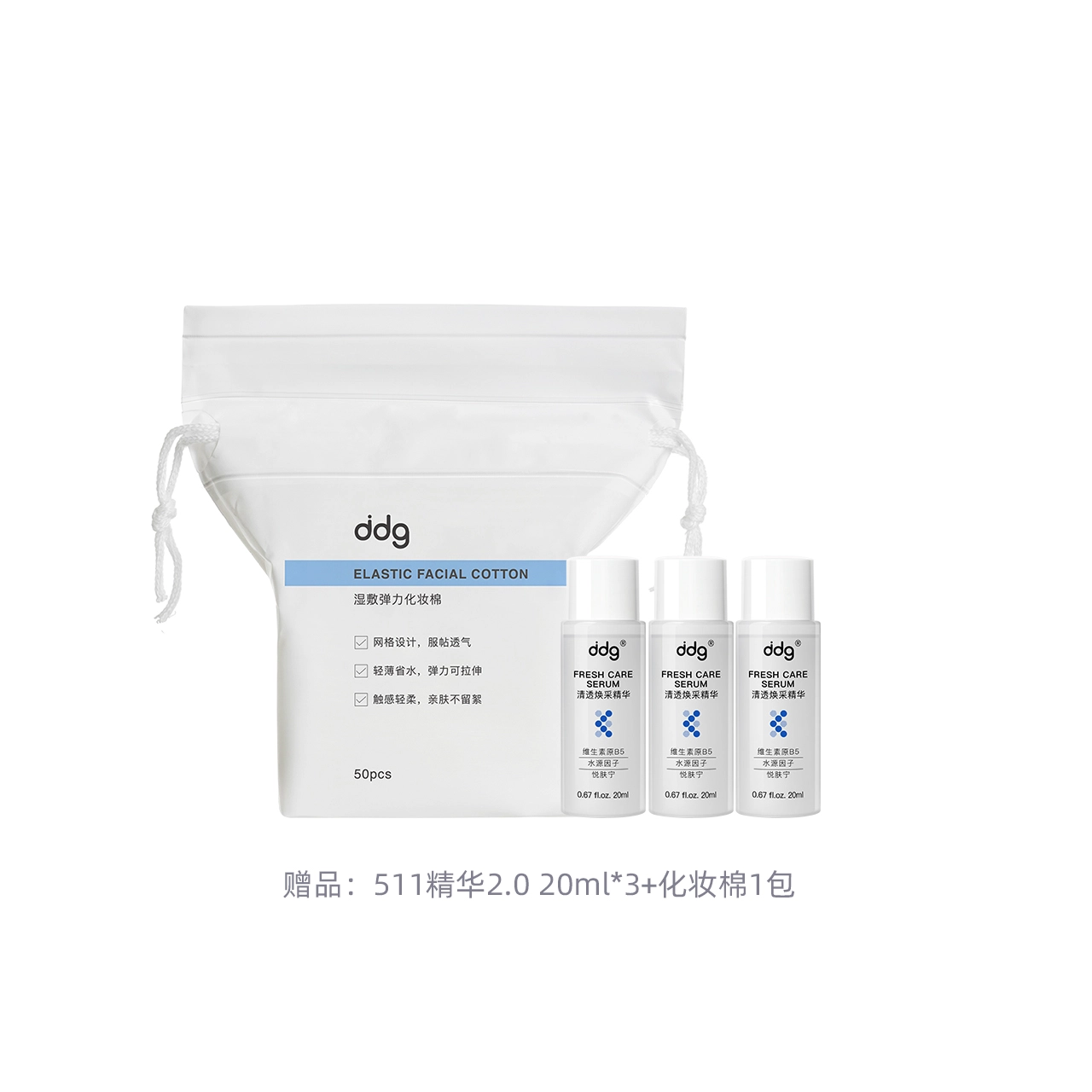 ddg 5112.0 B5 30ml60ml120ml240ml