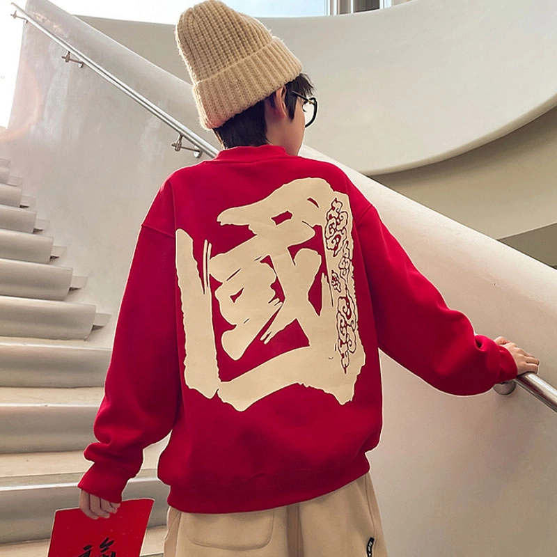 熊猫圆圆 童装 男童羊羔绒加厚卫衣冬款上衣新款儿童中大童男孩新年圣诞红色潮牌国风服装