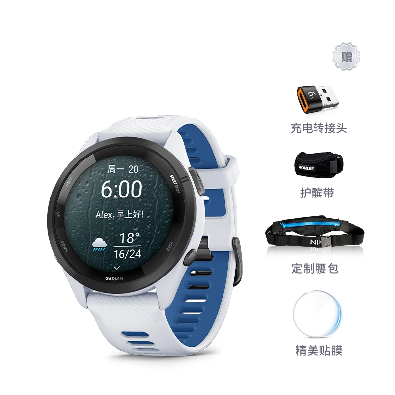 GARMIN Forerunner265 - GPS