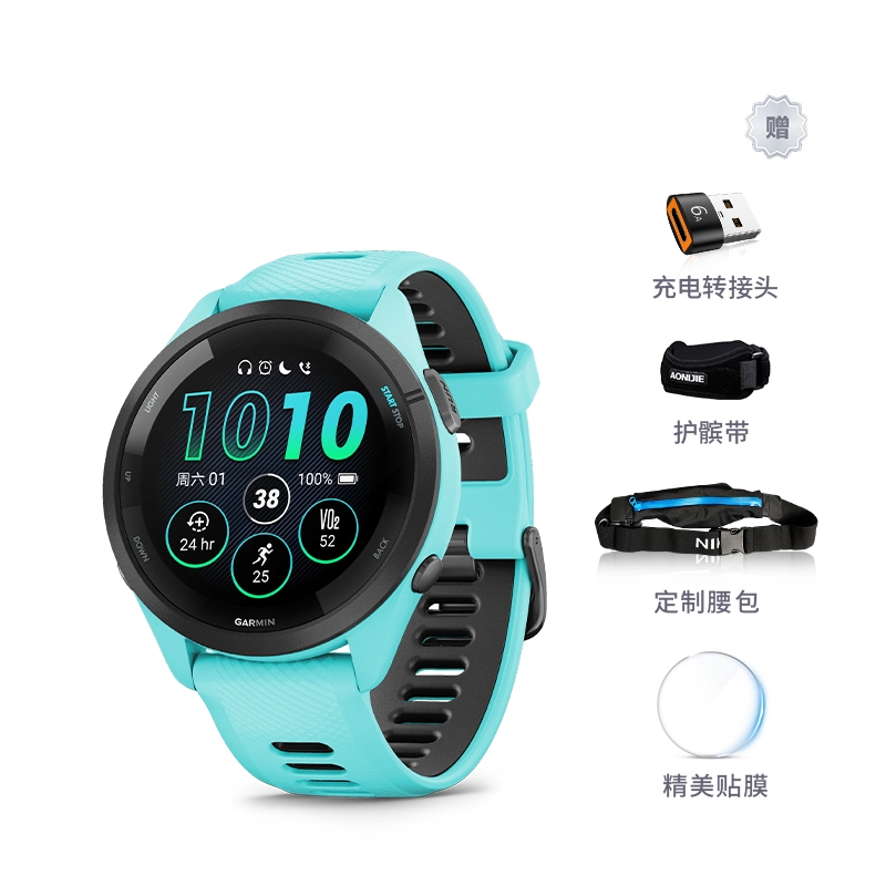 GARMIN Forerunner265 - GPS