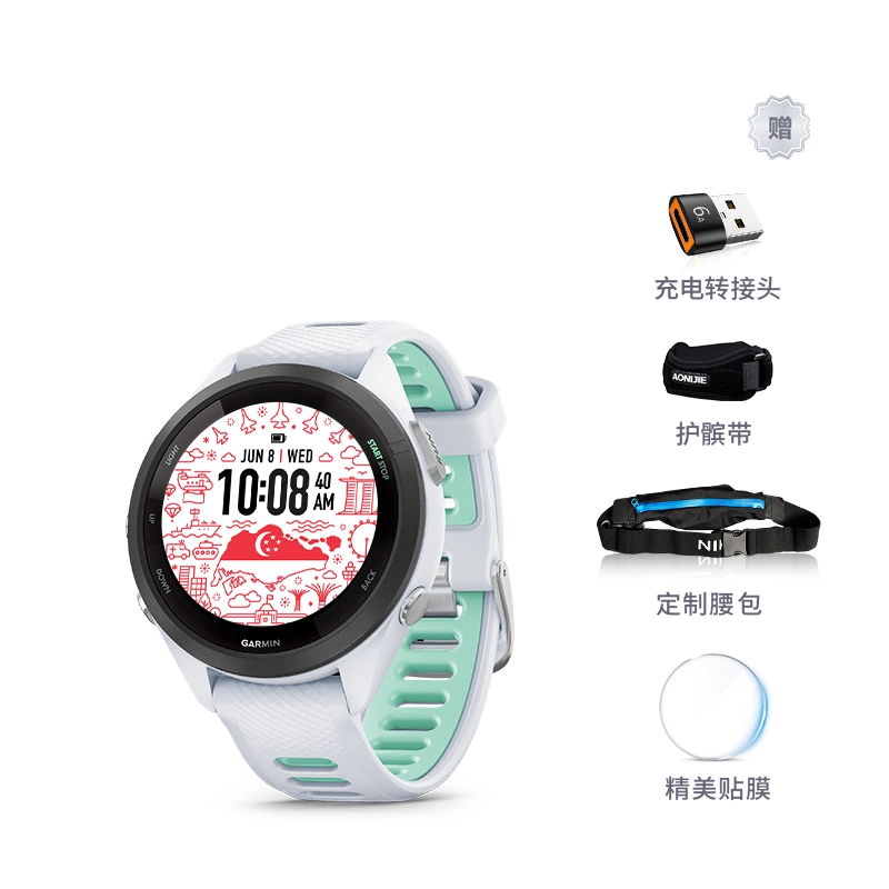 GARMIN Forerunner265 - GPS