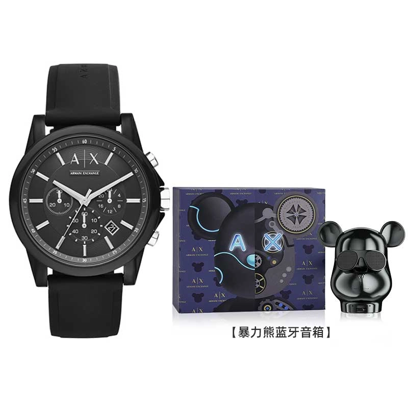 ARMANI EXCHANGE AX1326