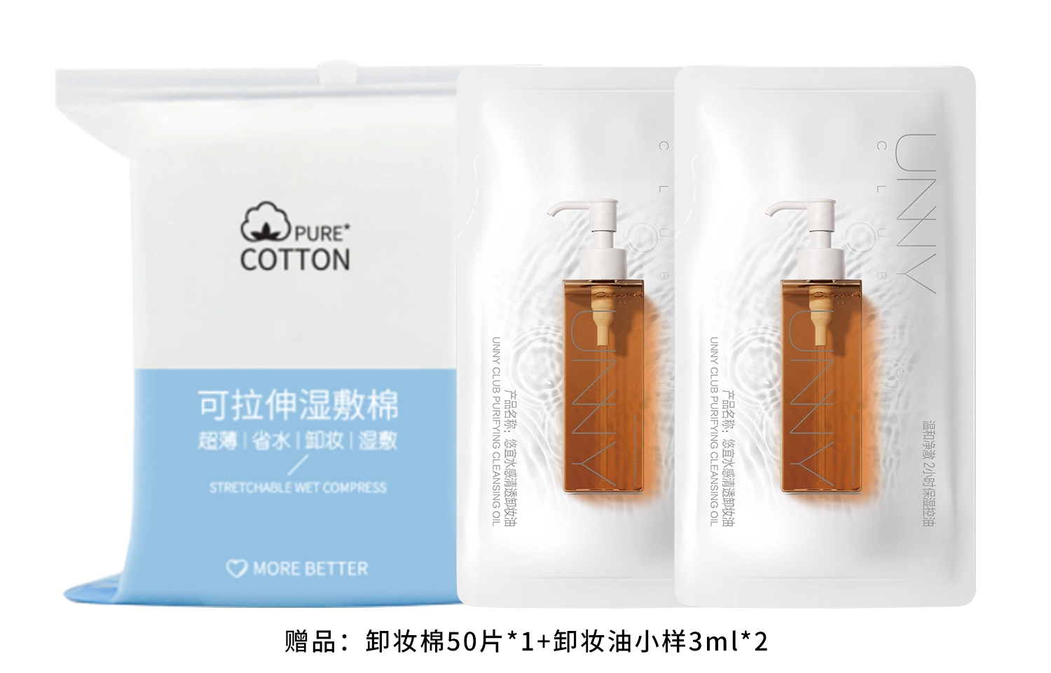 UNNY 150ml150ml*2