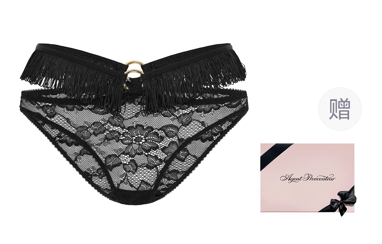 Agent Provocateur MIABELLE