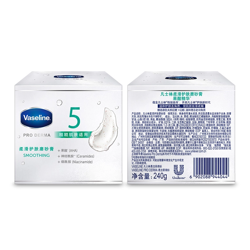 VASELINE 240g