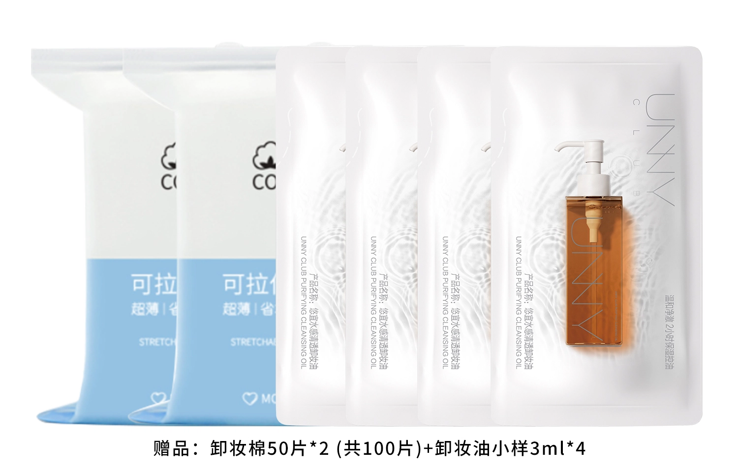 UNNY 150ml150ml*2