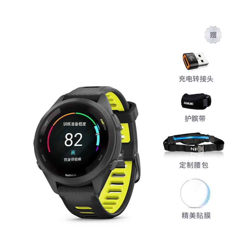 GARMIN Forerunner265 - GPS