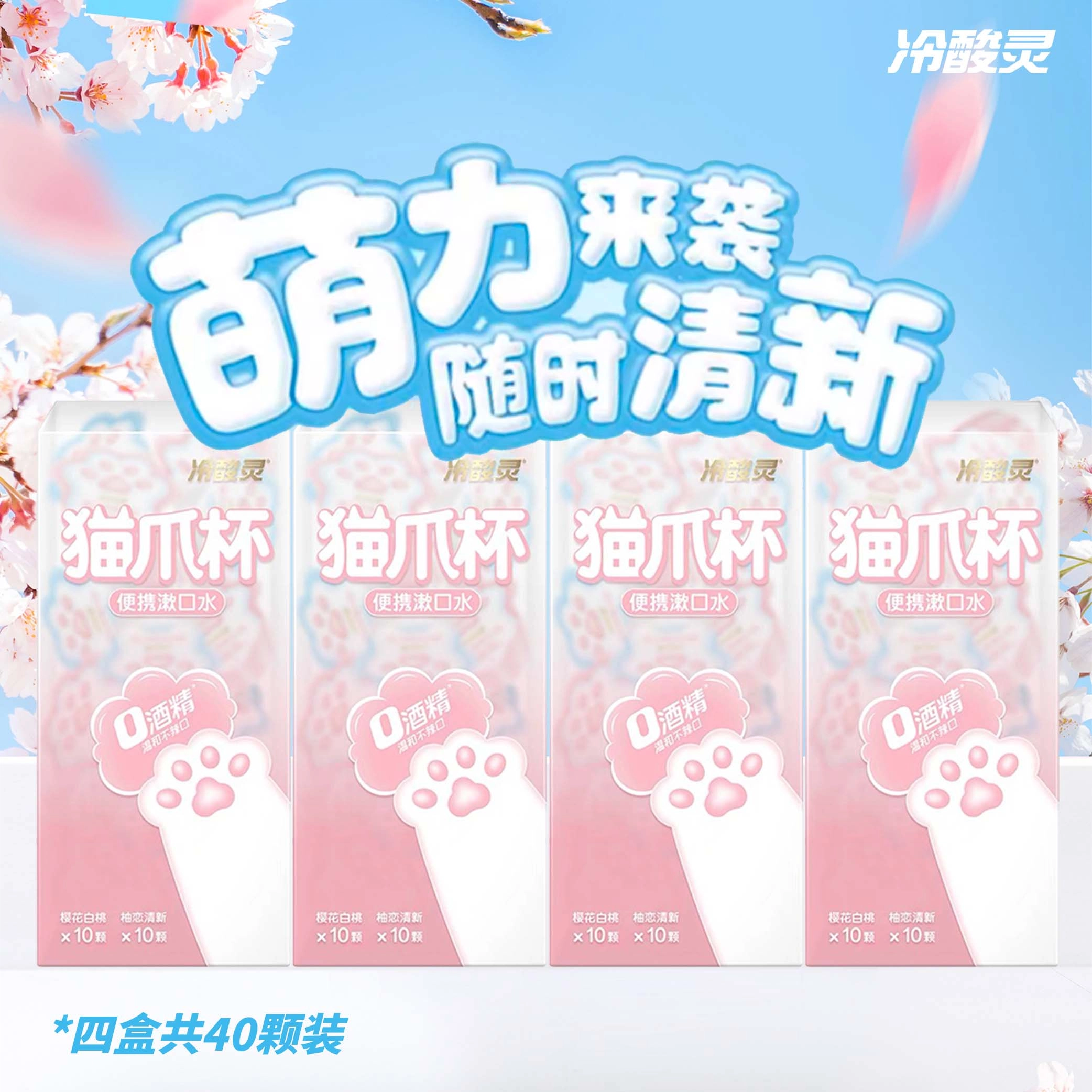 12ml*40