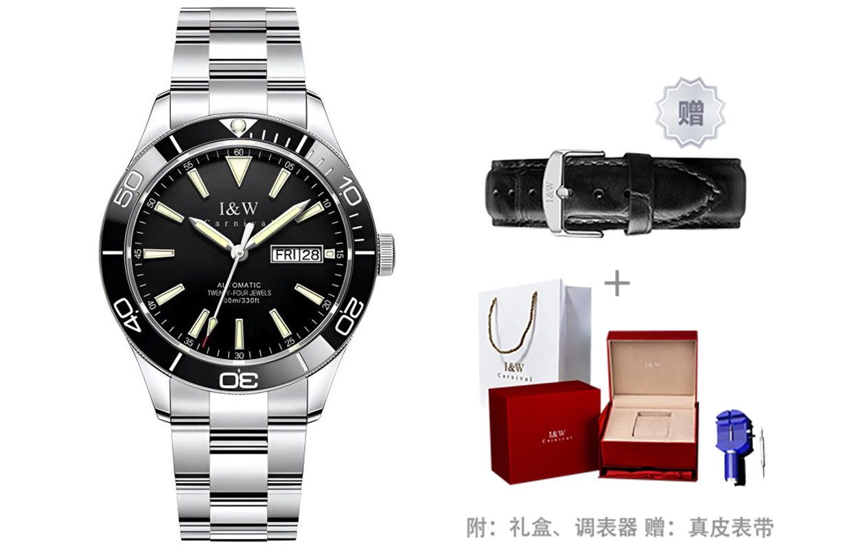 IW CARNIVAL HWGUOJI 533