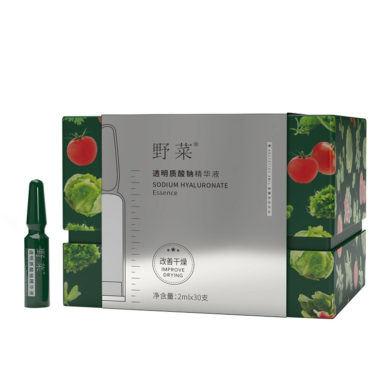 野菜 透明质酸钠精华液 舒缓修护补水 滋润养肤水嫩柔亮