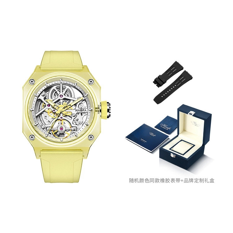 Tourbillon 2208-B