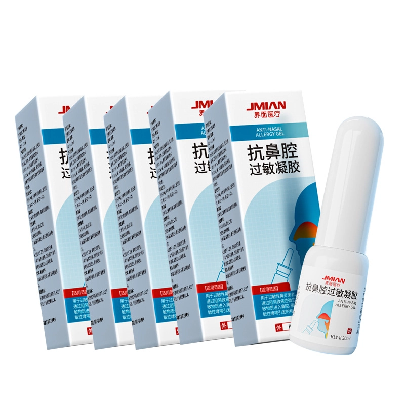 界面 医用抗鼻腔过敏凝胶鼻炎喷雾剂过敏原阻隔儿童鼻用润鼻膏鼻塞  医用敷料