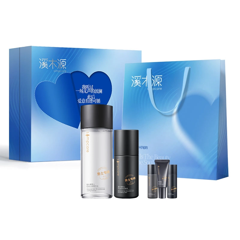 溪木源 男士专研 护肤礼盒 水乳洗面奶套装 补水保湿滋润深层清洁 含礼品袋