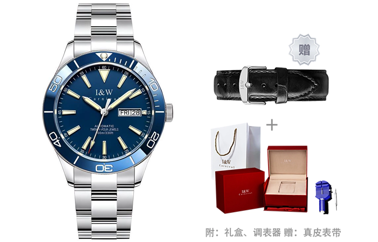 IW CARNIVAL HWGUOJI 533