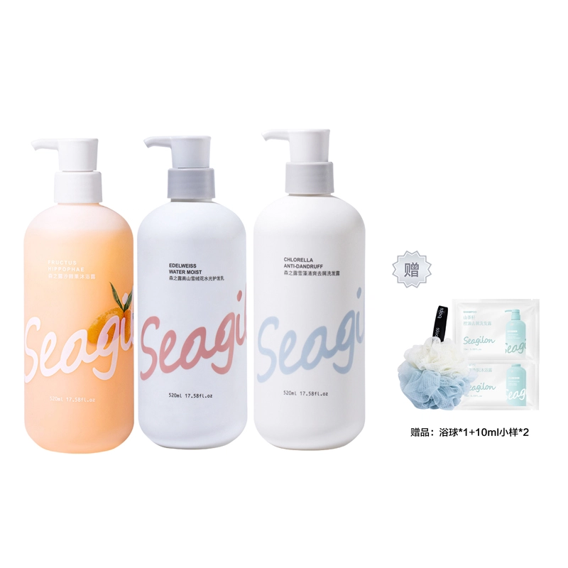 SEAGILON 520ml*2