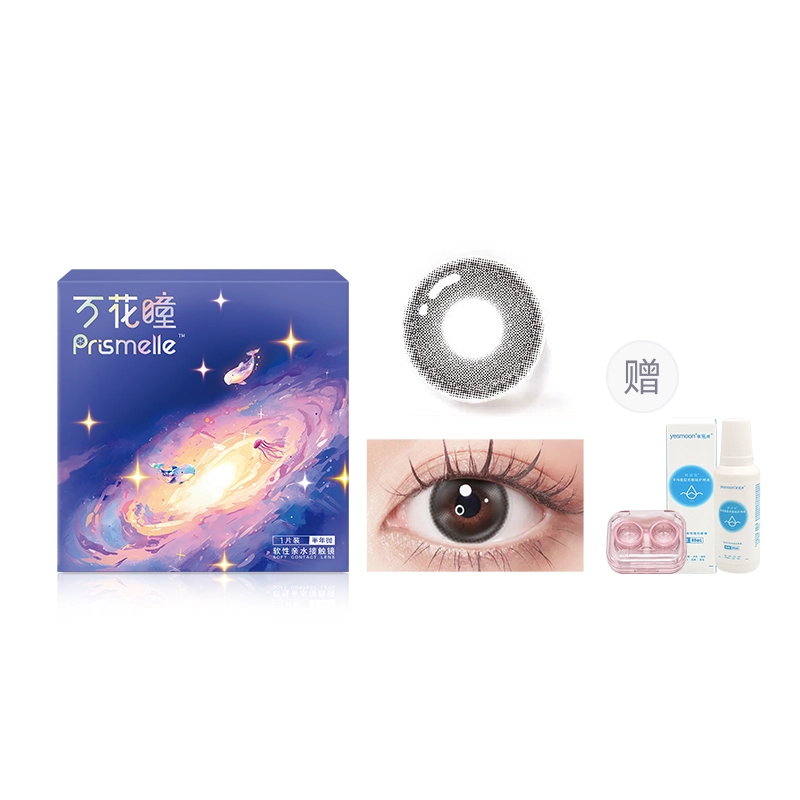 14.3mm 1*2