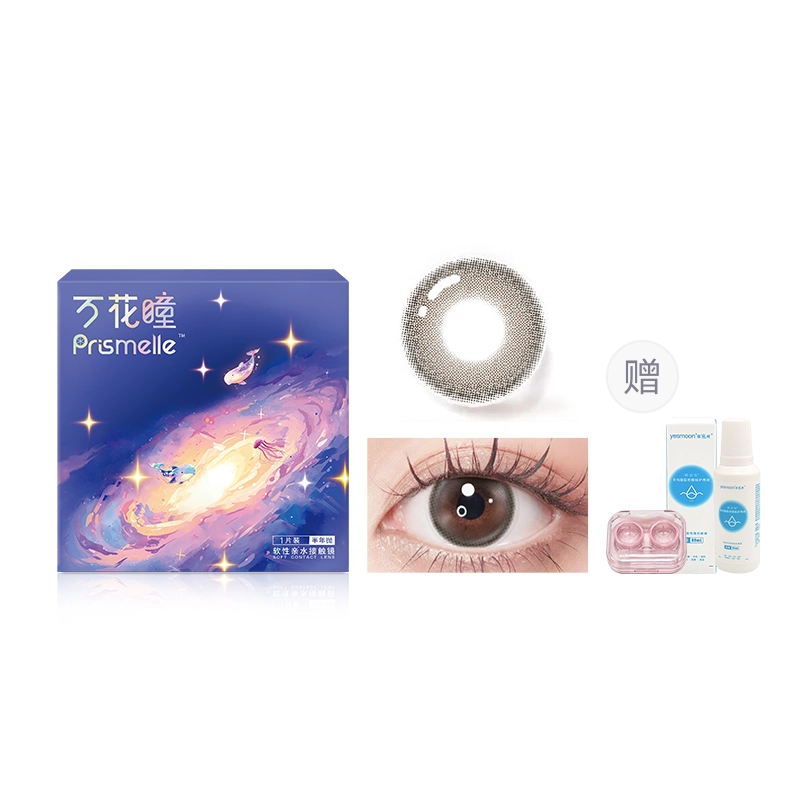 14.3mm 1*2