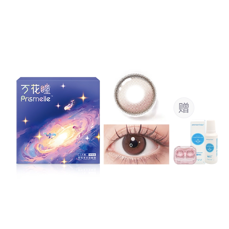 14.3mm 1*2