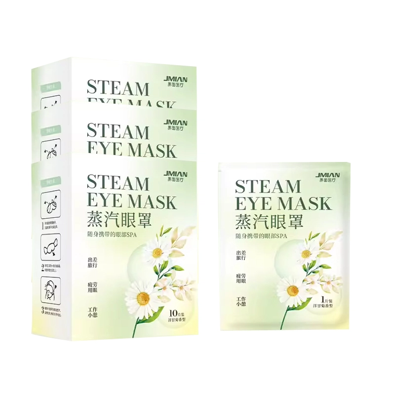界面 眼罩蒸汽眼罩缓解眼疲劳干涩热敷发热眼贴蒸气改善遮光润护眼 眼罩