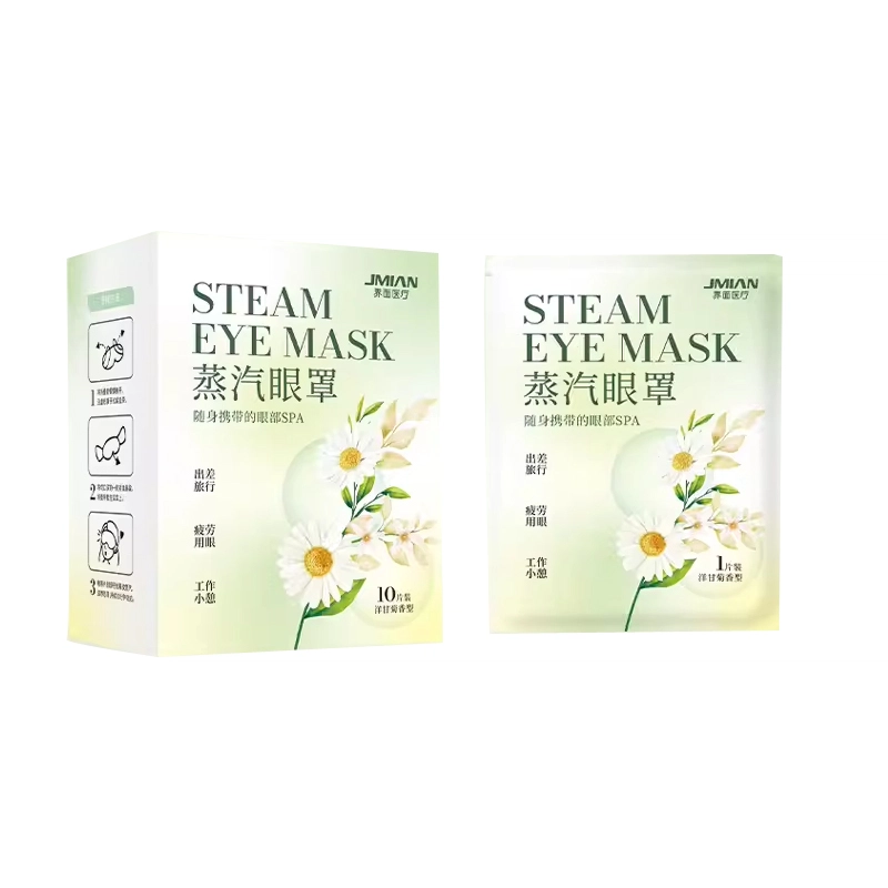界面 眼罩蒸汽眼罩缓解眼疲劳干涩热敷发热眼贴蒸气改善遮光润护眼 眼罩
