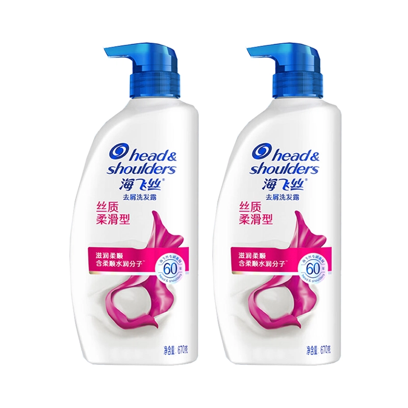 海飞丝 丝质柔顺 去屑洗发水露 止痒 洗头水 洗发膏