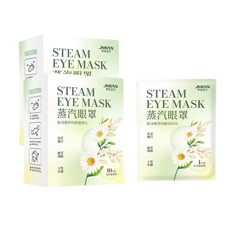 界面 眼罩蒸汽眼罩缓解眼疲劳干涩热敷发热眼贴蒸气改善遮光润护眼 眼罩