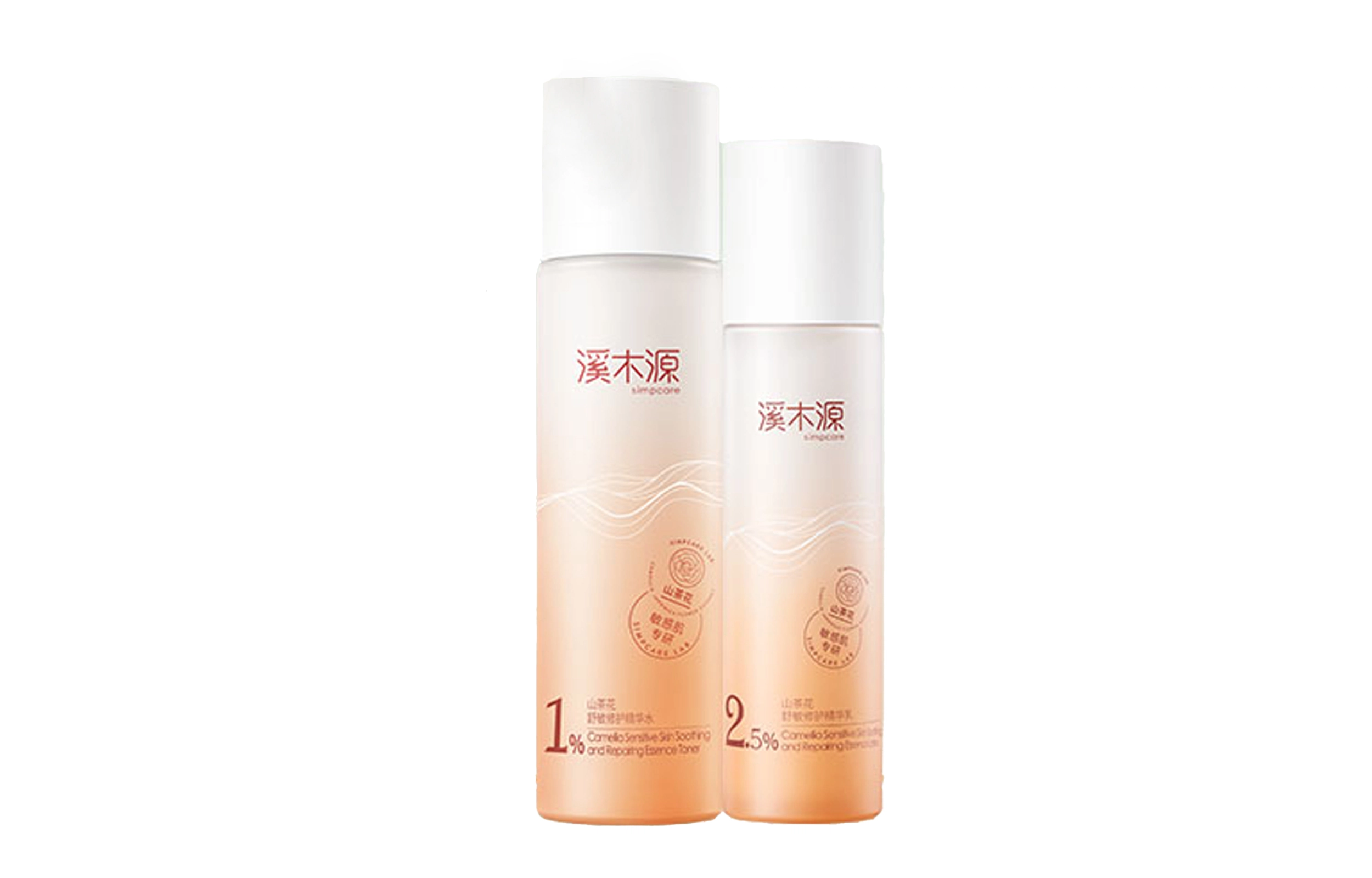 溪木源 山茶花沁透舒缓水乳护肤套装 舒缓保湿修护补水 第四代