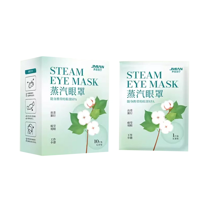 界面 眼罩蒸汽眼罩缓解眼疲劳干涩热敷发热眼贴蒸气改善遮光润护眼 眼罩