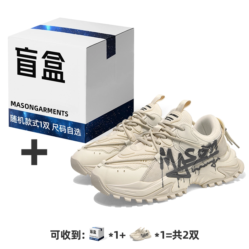 masongarments 2