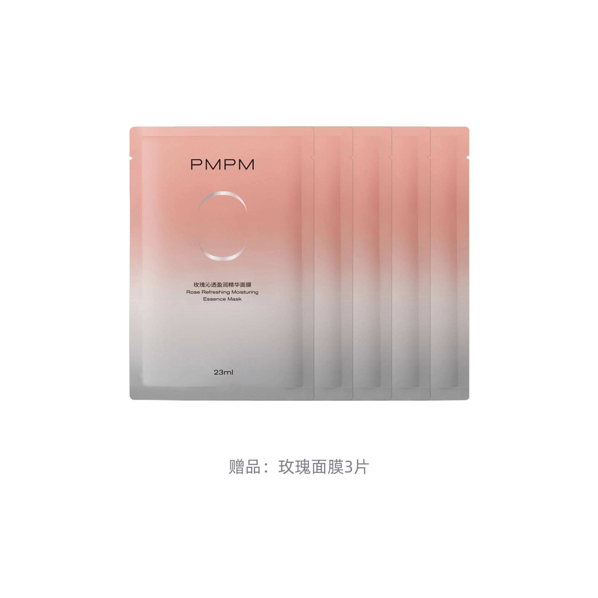PMPM 28ml+25g