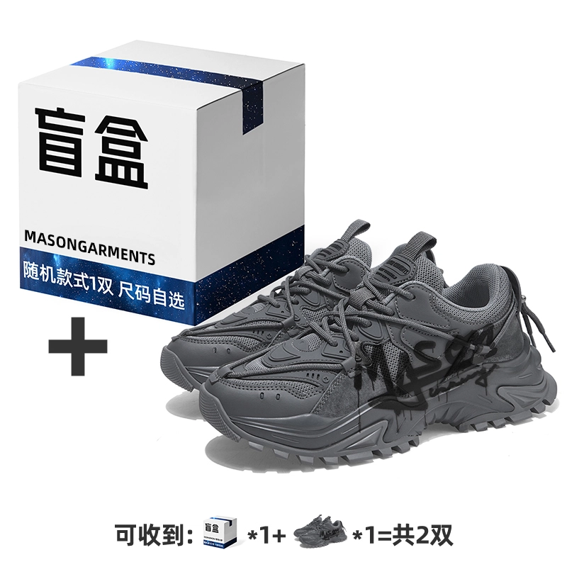 masongarments 2