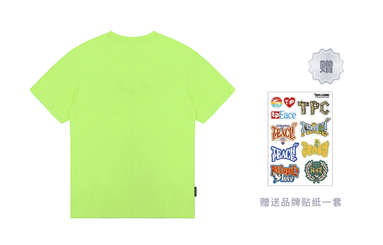 Teach Peace T