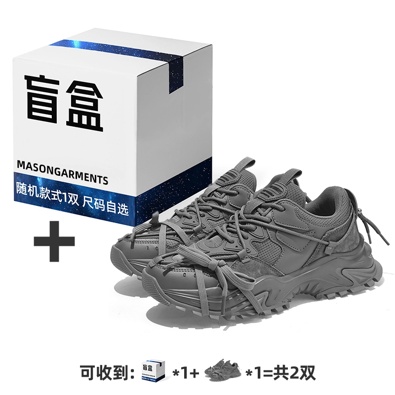 masongarments 2