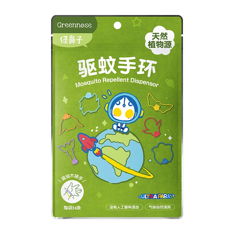 绿鼻子植物香薰联名防蚊手环婴儿儿童宝宝成人便携随身驱蚊手表圈
