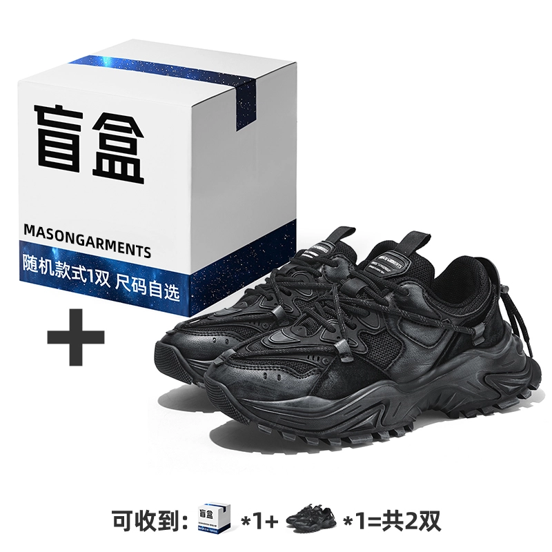 masongarments 2