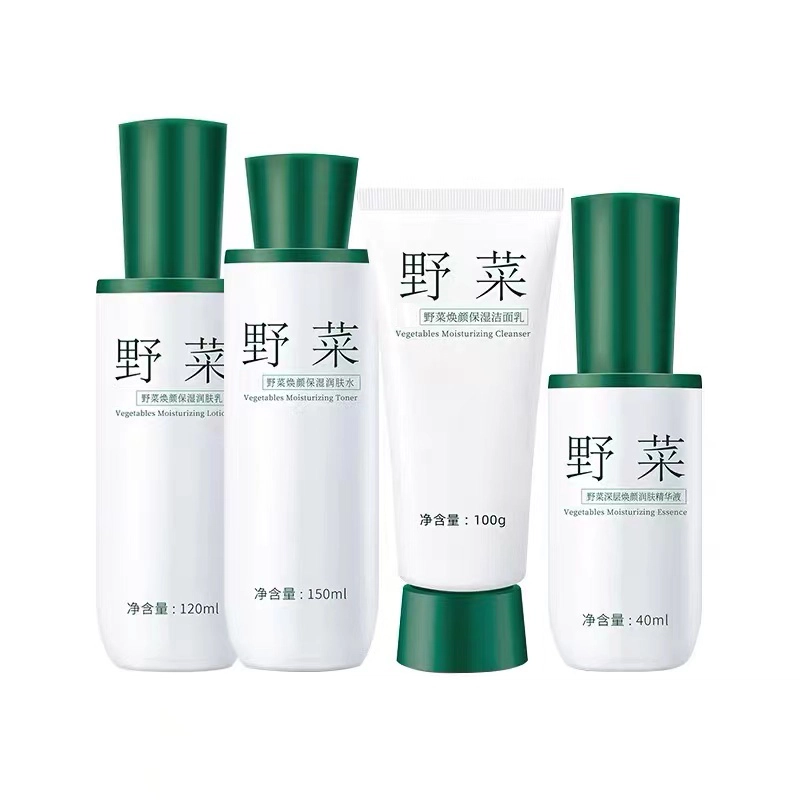 野菜 天然护肤礼盒 修护滋润补水 水润保湿 细腻嫩滑肌肤