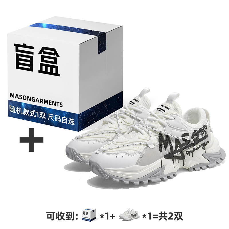 masongarments 2