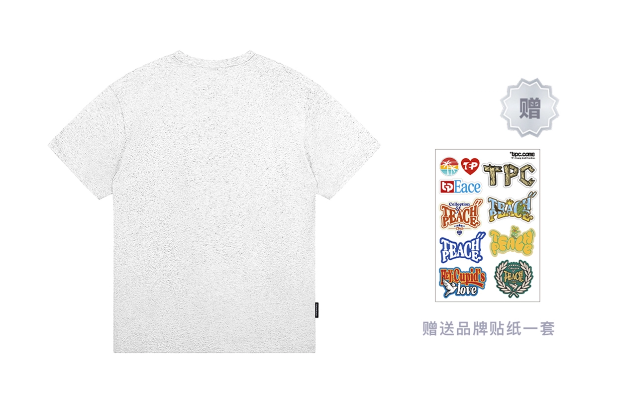 Teach Peace T