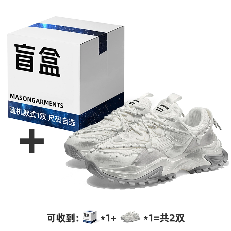 masongarments 2