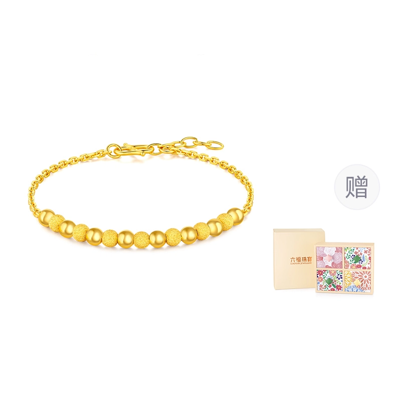 六福珠宝 玲珑闪珠时尚圆珠链 足金 按克计价 黄金手链 女款 配七彩首饰盒