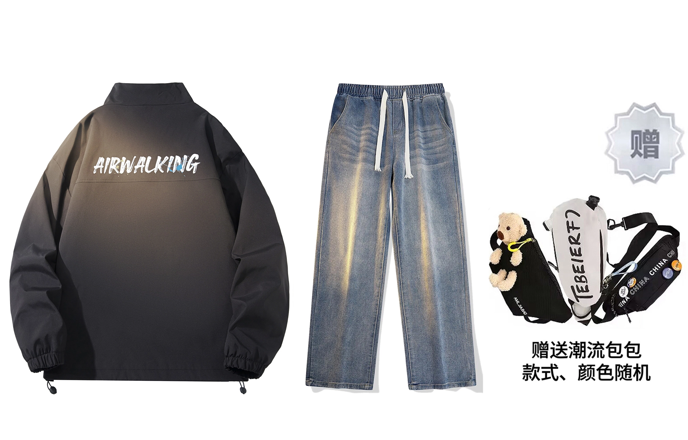 Airwalk