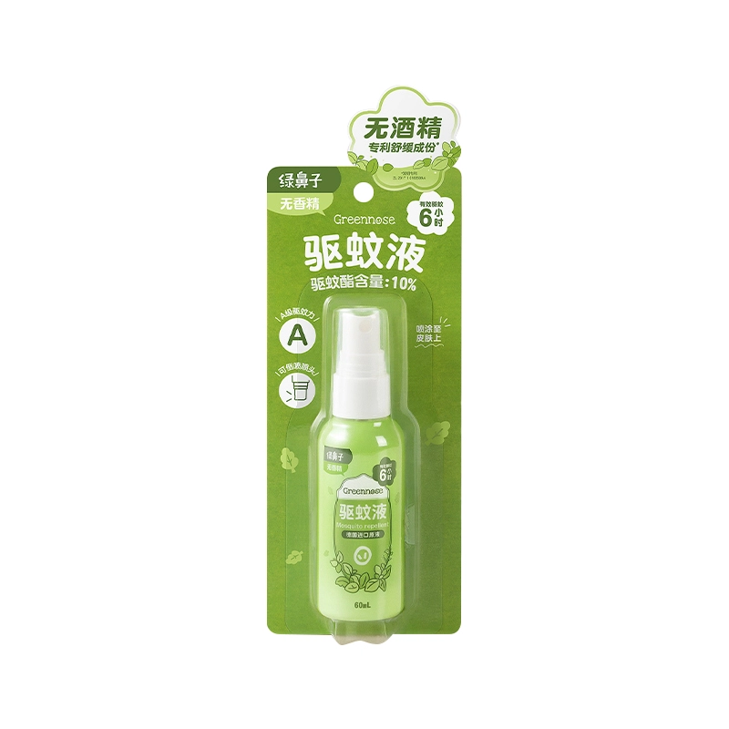 绿鼻子驱蚊喷雾儿童宝宝孕婴防蚊水花露水叮咬便携户外家用驱蚊液